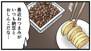 住宅ローンのお悩み