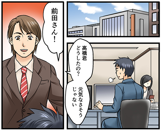 ファイナンシャルプランナーについて