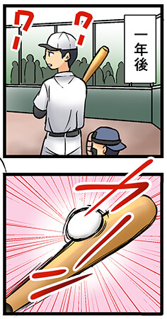 いい任売.jpに相談して良かった