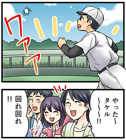 いい任売.jpに相談して良かった