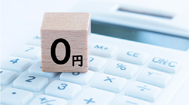 選ばれる理由