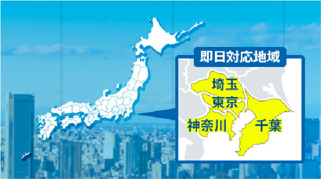 選ばれる理由