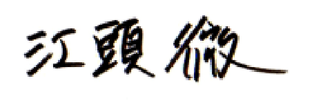 代表からのご挨拶